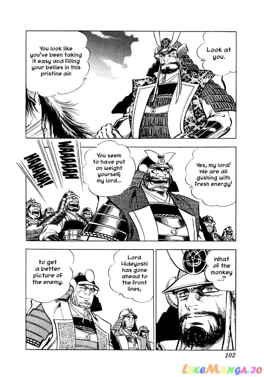 Yume Maboroshi no Gotoku chapter 56 - page 19