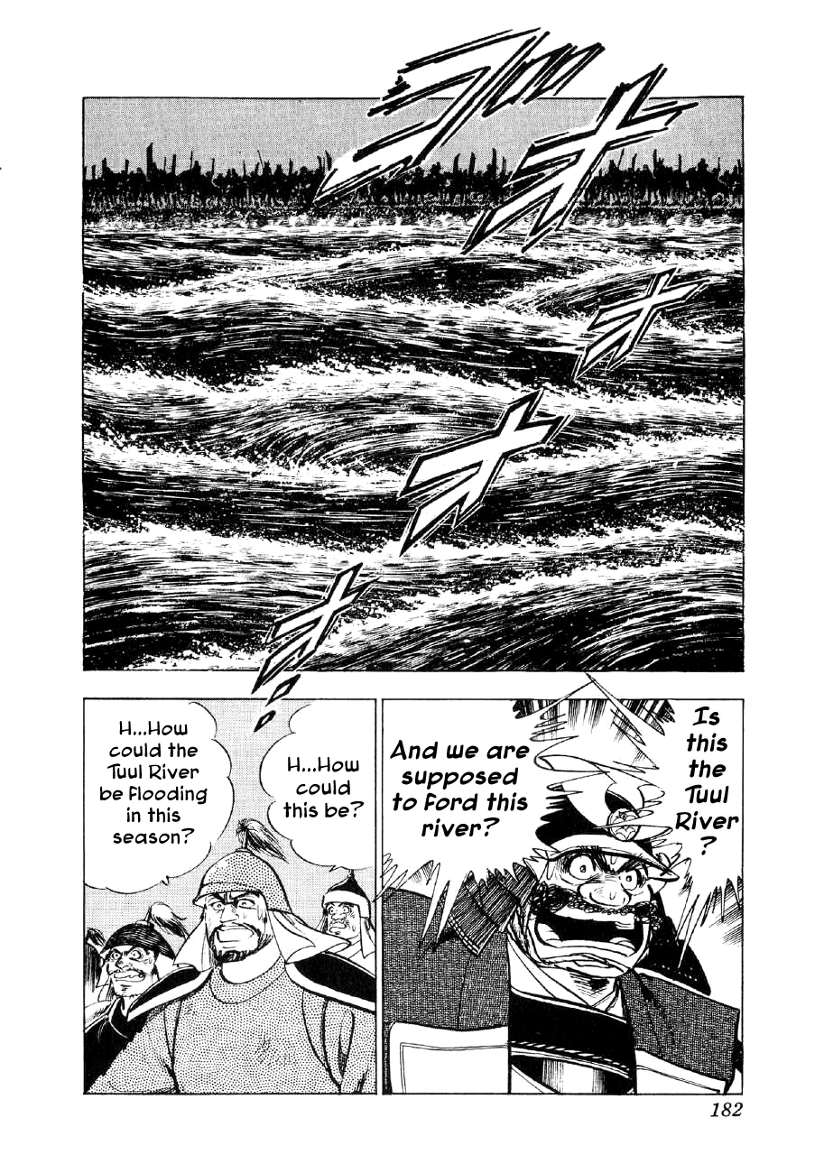 Yume Maboroshi no Gotoku chapter 59 - page 21