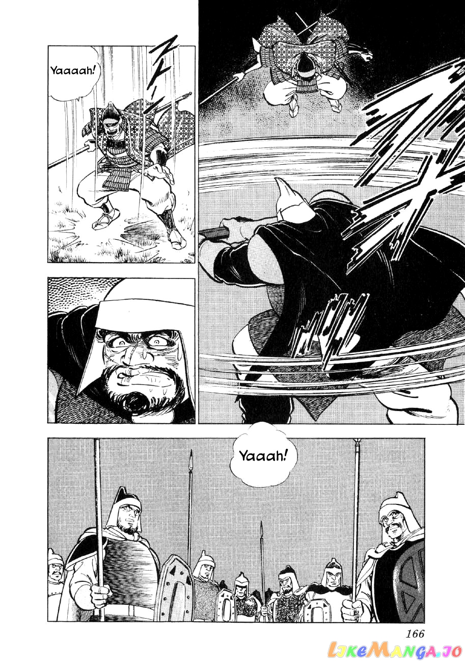 Yume Maboroshi no Gotoku chapter 59 - page 7