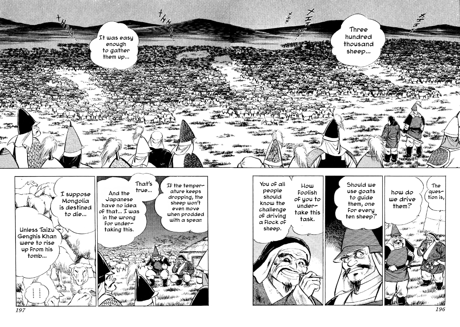 Yume Maboroshi no Gotoku chapter 60 - page 10