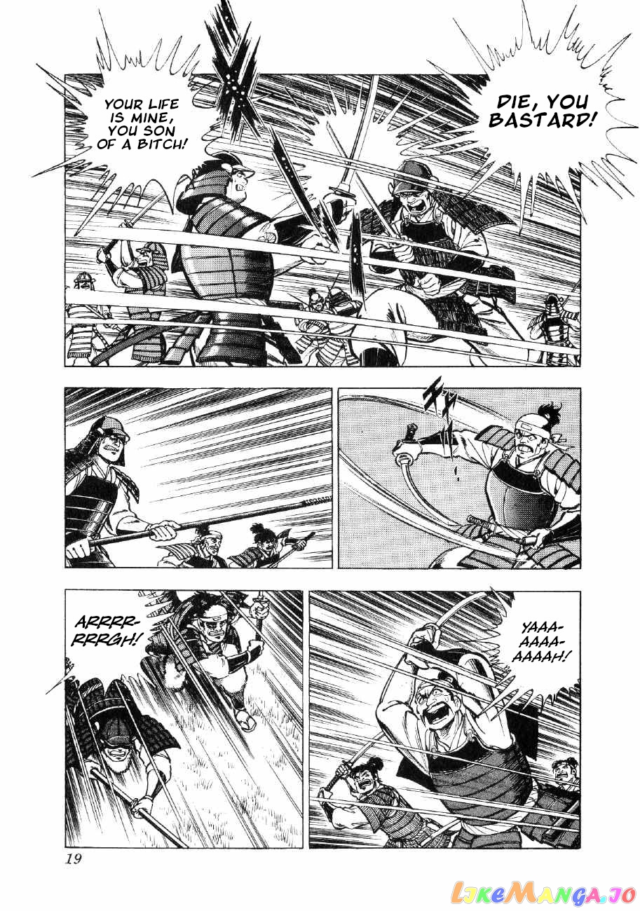 Yume Maboroshi no Gotoku chapter 61 - page 18