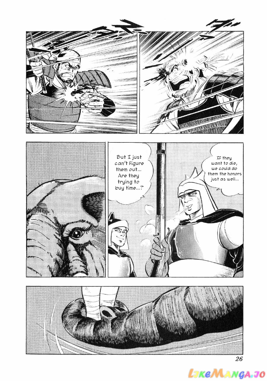 Yume Maboroshi no Gotoku chapter 61 - page 25