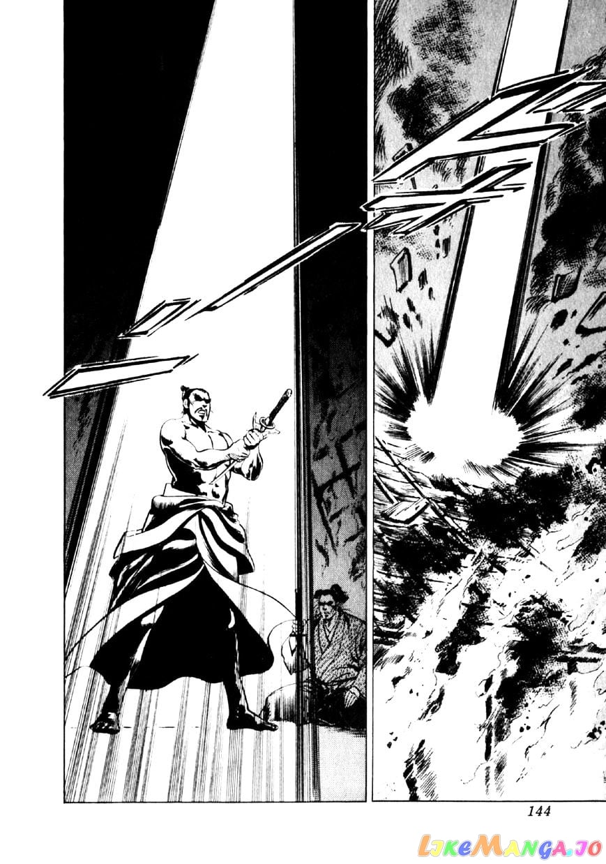 Yume Maboroshi no Gotoku chapter 26 - page 19