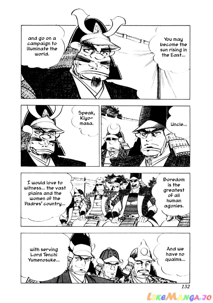 Yume Maboroshi no Gotoku chapter 26 - page 9