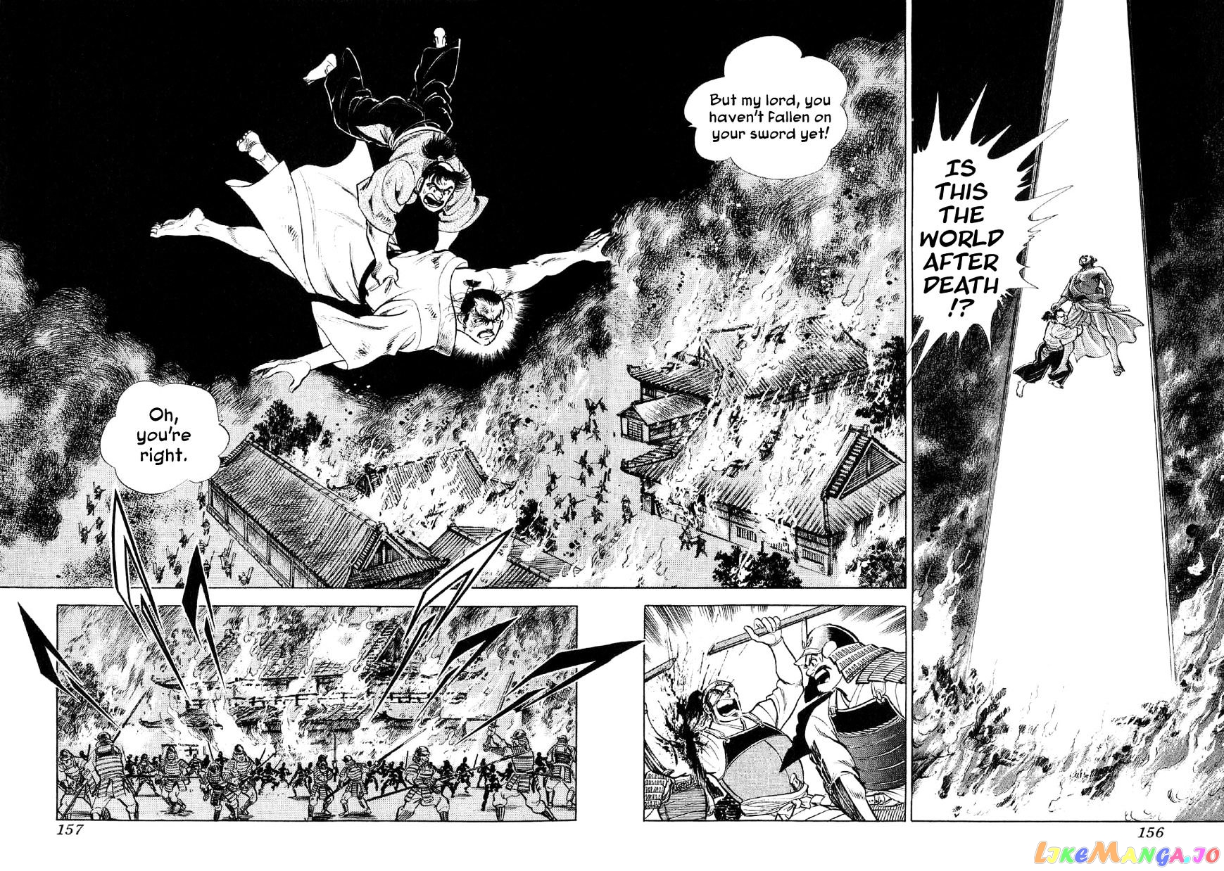 Yume Maboroshi no Gotoku chapter 27 - page 10