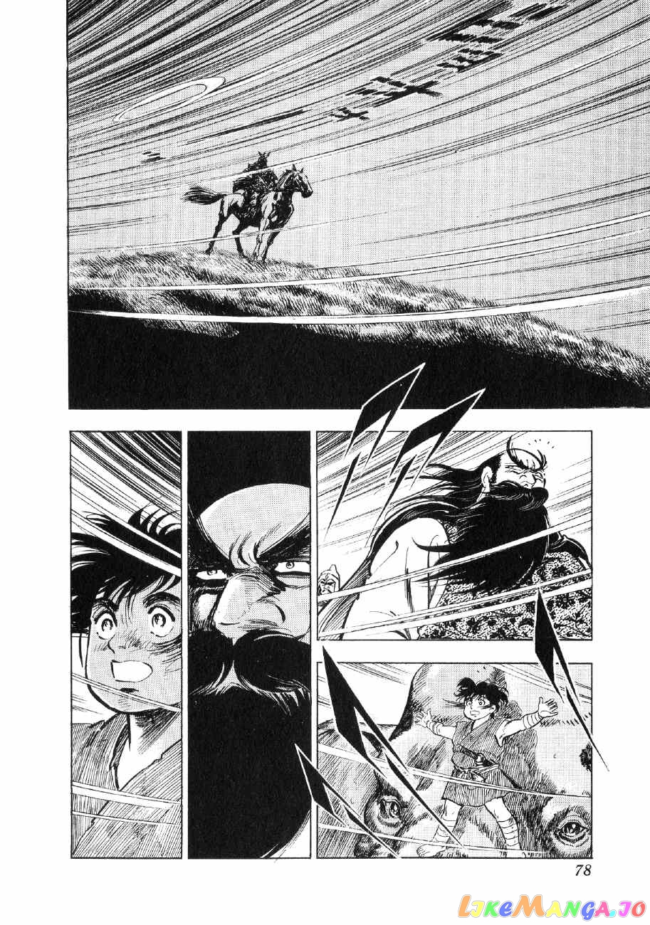 Yume Maboroshi no Gotoku chapter 63 - page 18