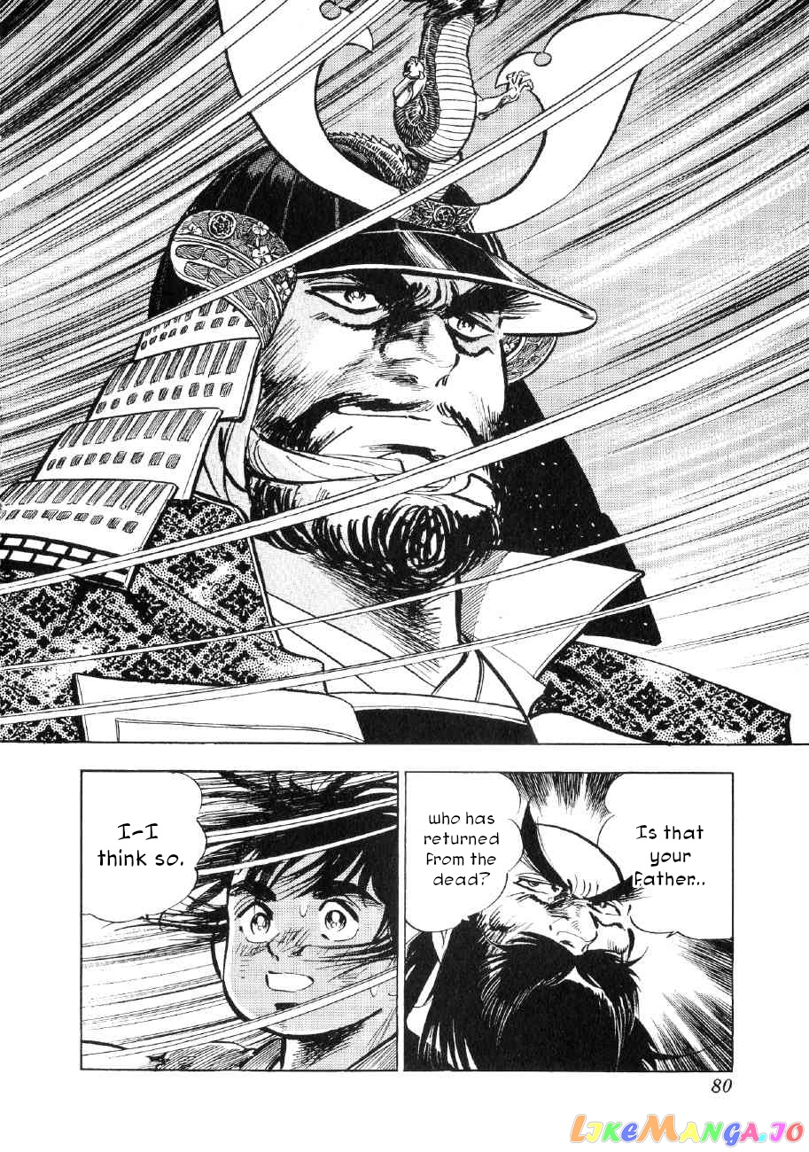 Yume Maboroshi no Gotoku chapter 63 - page 20