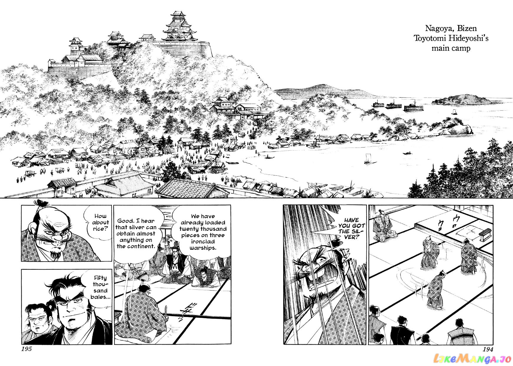 Yume Maboroshi no Gotoku chapter 28 - page 15