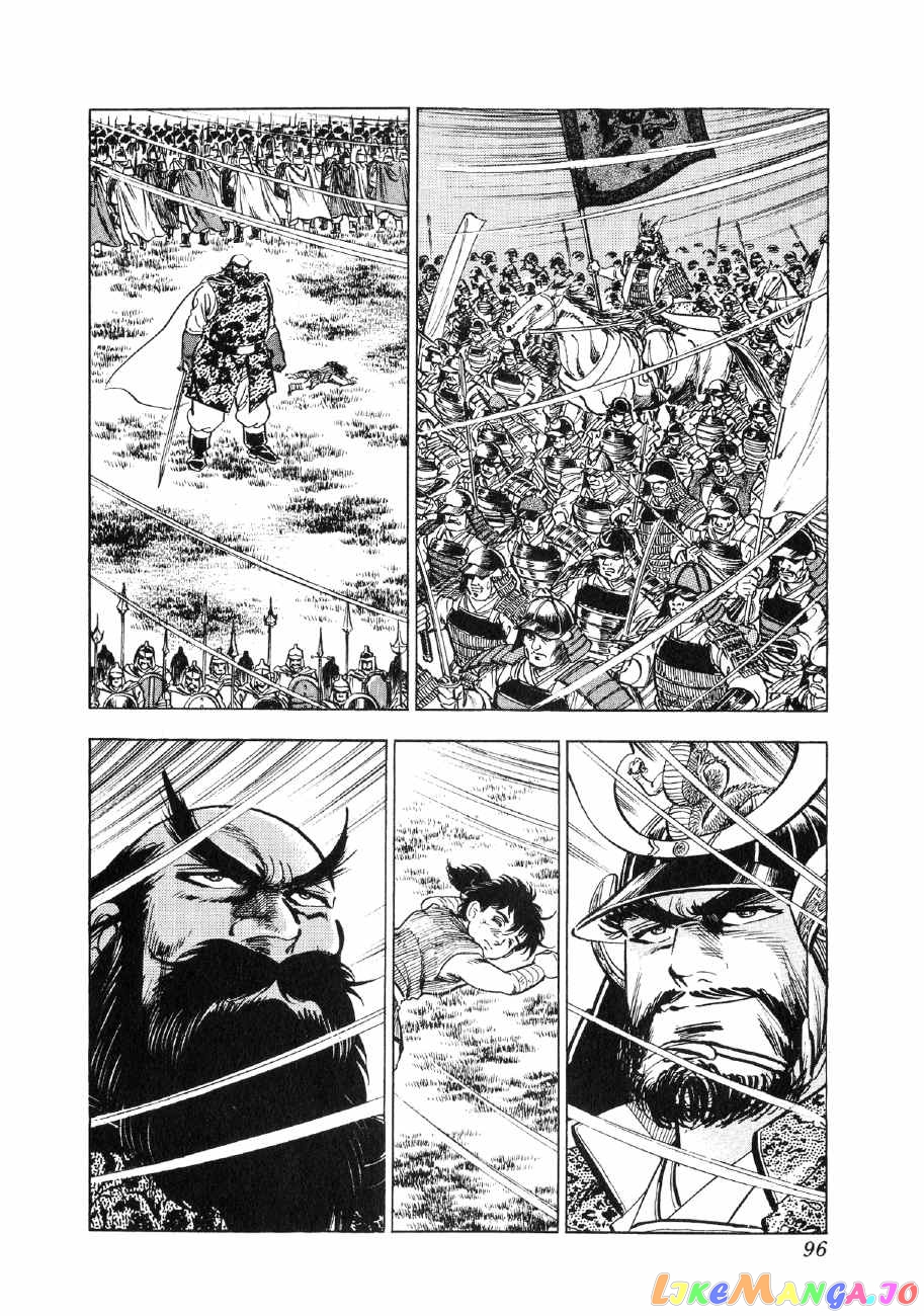 Yume Maboroshi no Gotoku chapter 64 - page 12
