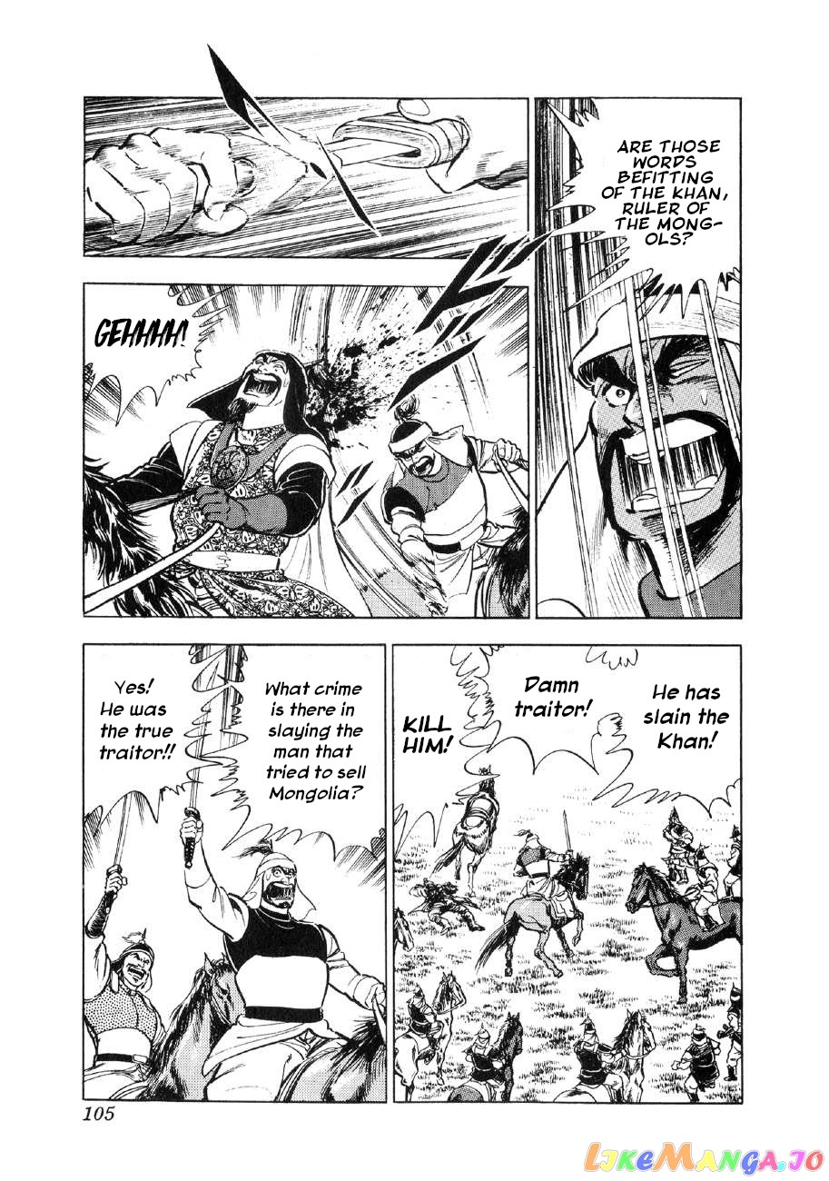 Yume Maboroshi no Gotoku chapter 64 - page 20
