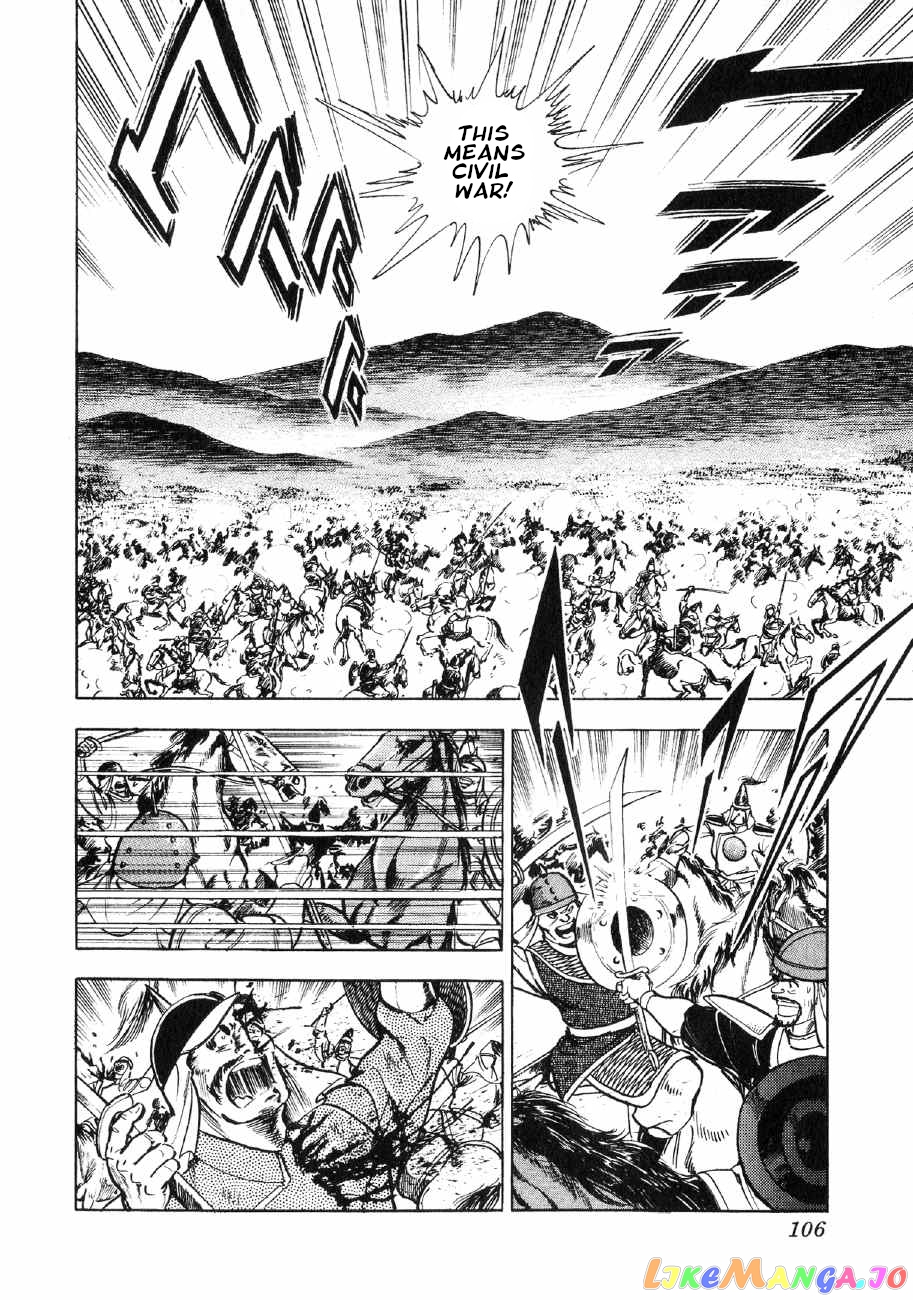 Yume Maboroshi no Gotoku chapter 64 - page 21