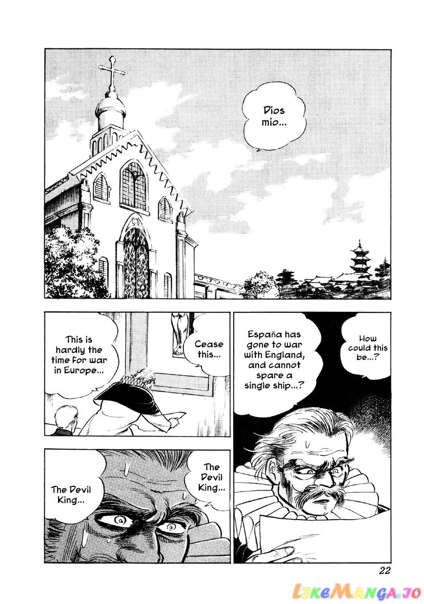 Yume Maboroshi no Gotoku chapter 29 - page 19
