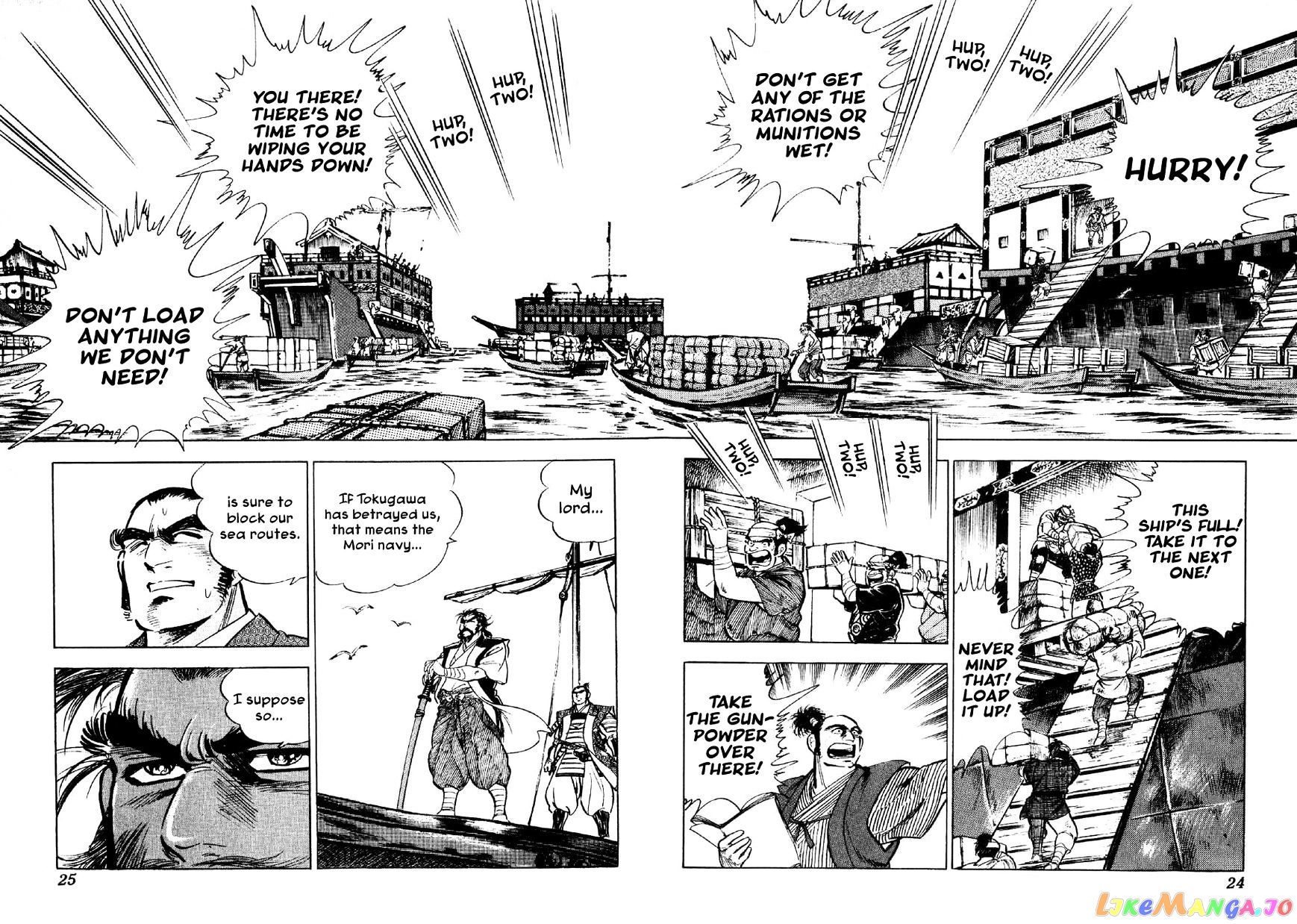 Yume Maboroshi no Gotoku chapter 29 - page 21