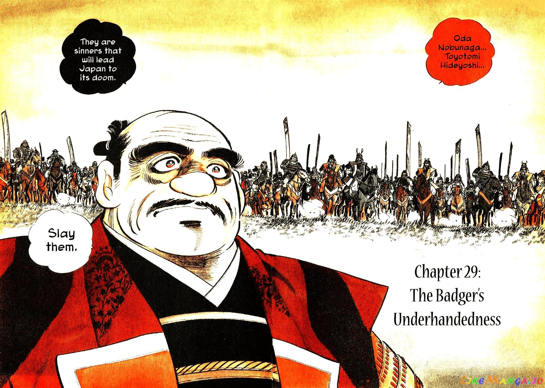 Yume Maboroshi no Gotoku chapter 29 - page 4