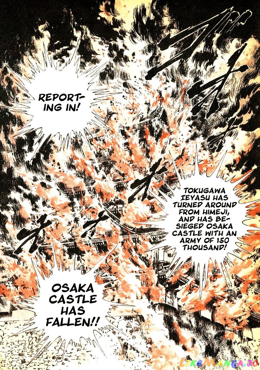 Yume Maboroshi no Gotoku chapter 29 - page 6