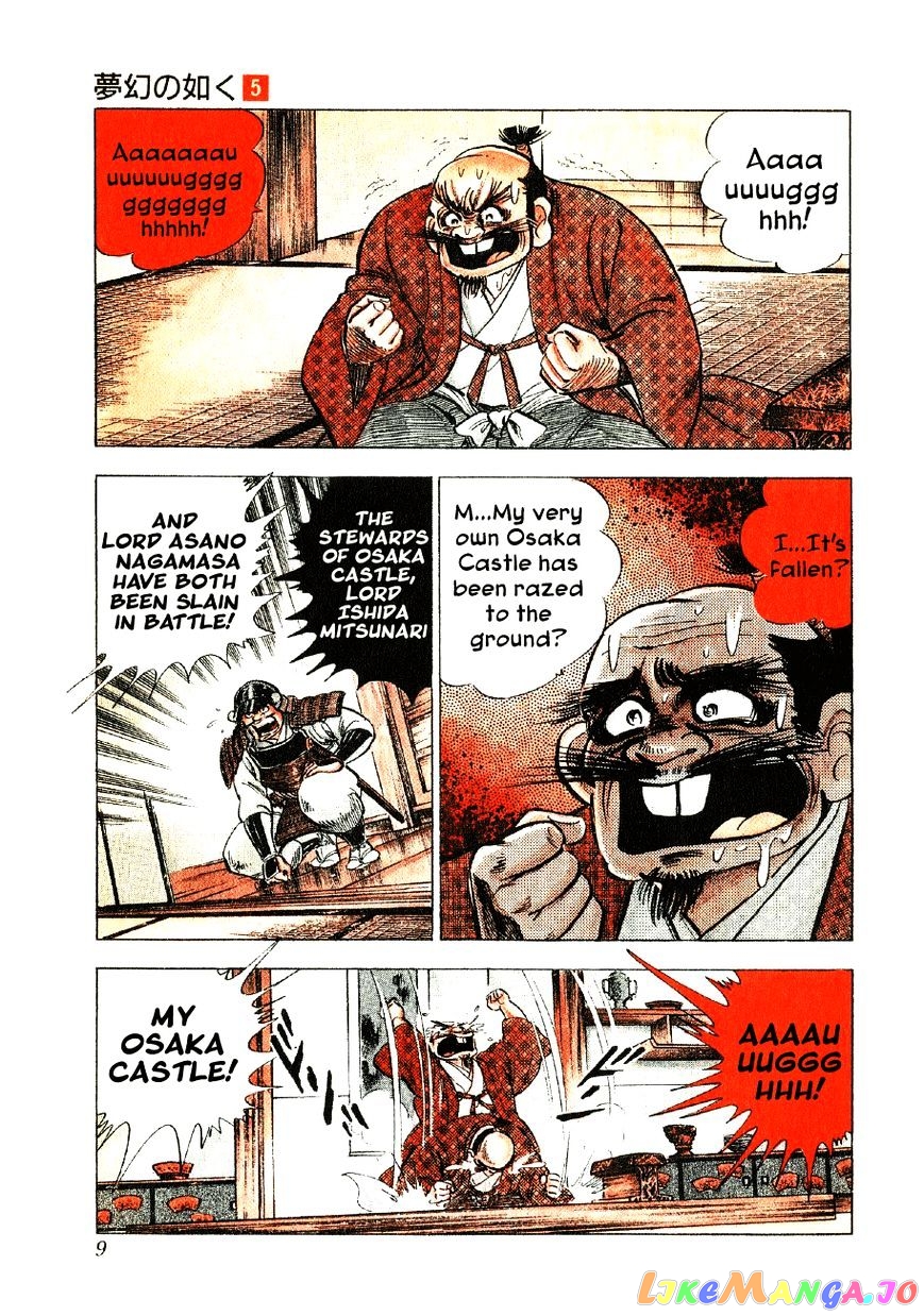 Yume Maboroshi no Gotoku chapter 29 - page 7