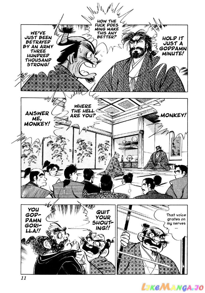 Yume Maboroshi no Gotoku chapter 29 - page 9