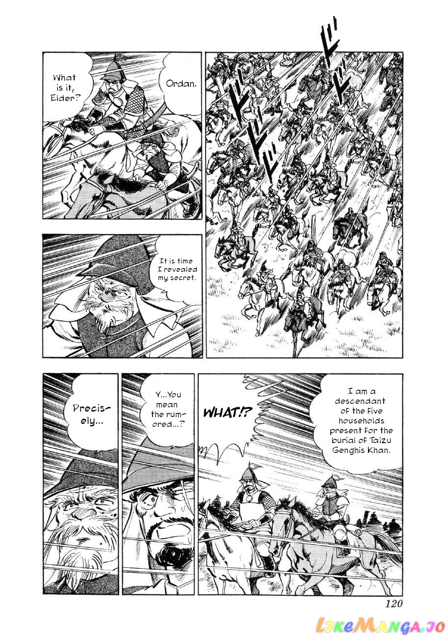 Yume Maboroshi no Gotoku chapter 65 - page 11