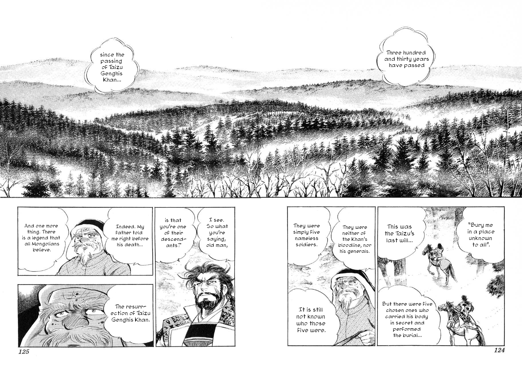 Yume Maboroshi no Gotoku chapter 65 - page 15