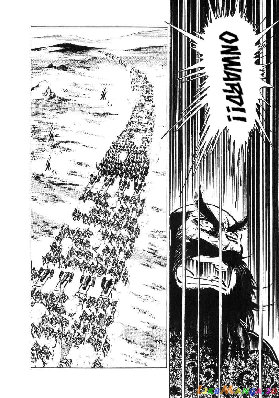 Yume Maboroshi no Gotoku chapter 65 - page 21