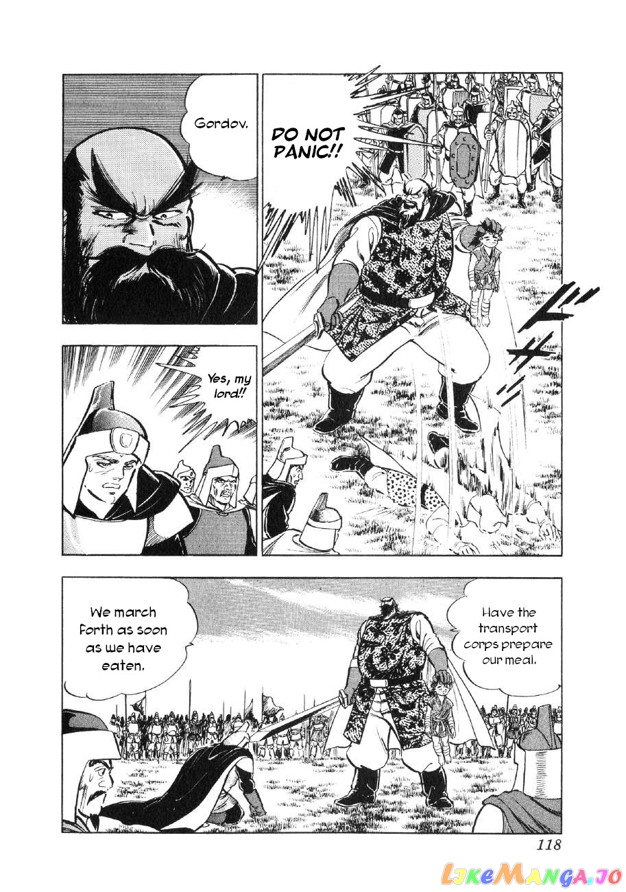 Yume Maboroshi no Gotoku chapter 65 - page 9