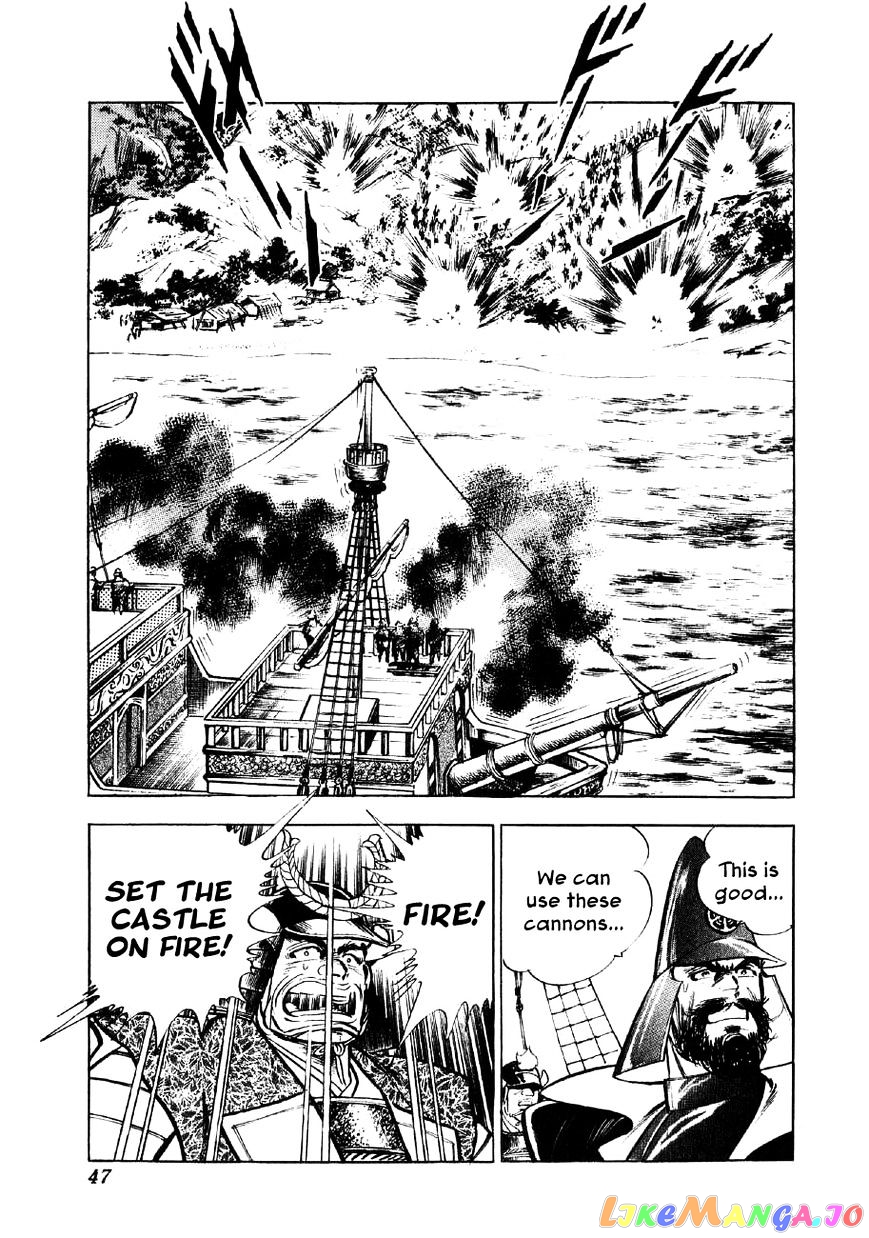 Yume Maboroshi no Gotoku chapter 30 - page 14