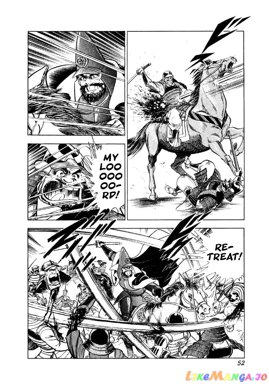 Yume Maboroshi no Gotoku chapter 30 - page 18