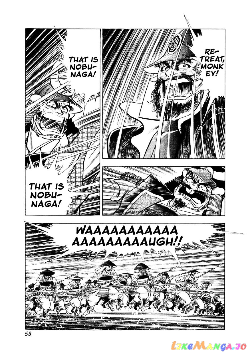 Yume Maboroshi no Gotoku chapter 30 - page 19