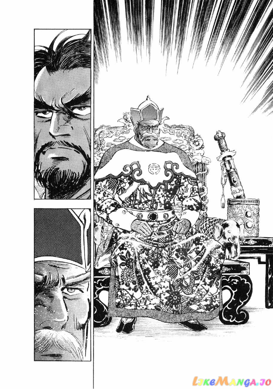 Yume Maboroshi no Gotoku chapter 66 - page 18