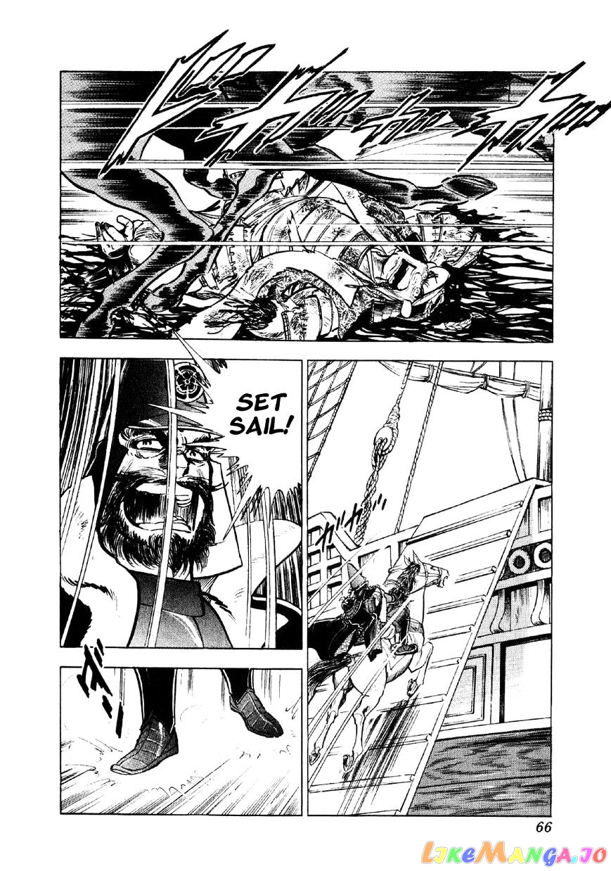 Yume Maboroshi no Gotoku chapter 31 - page 11