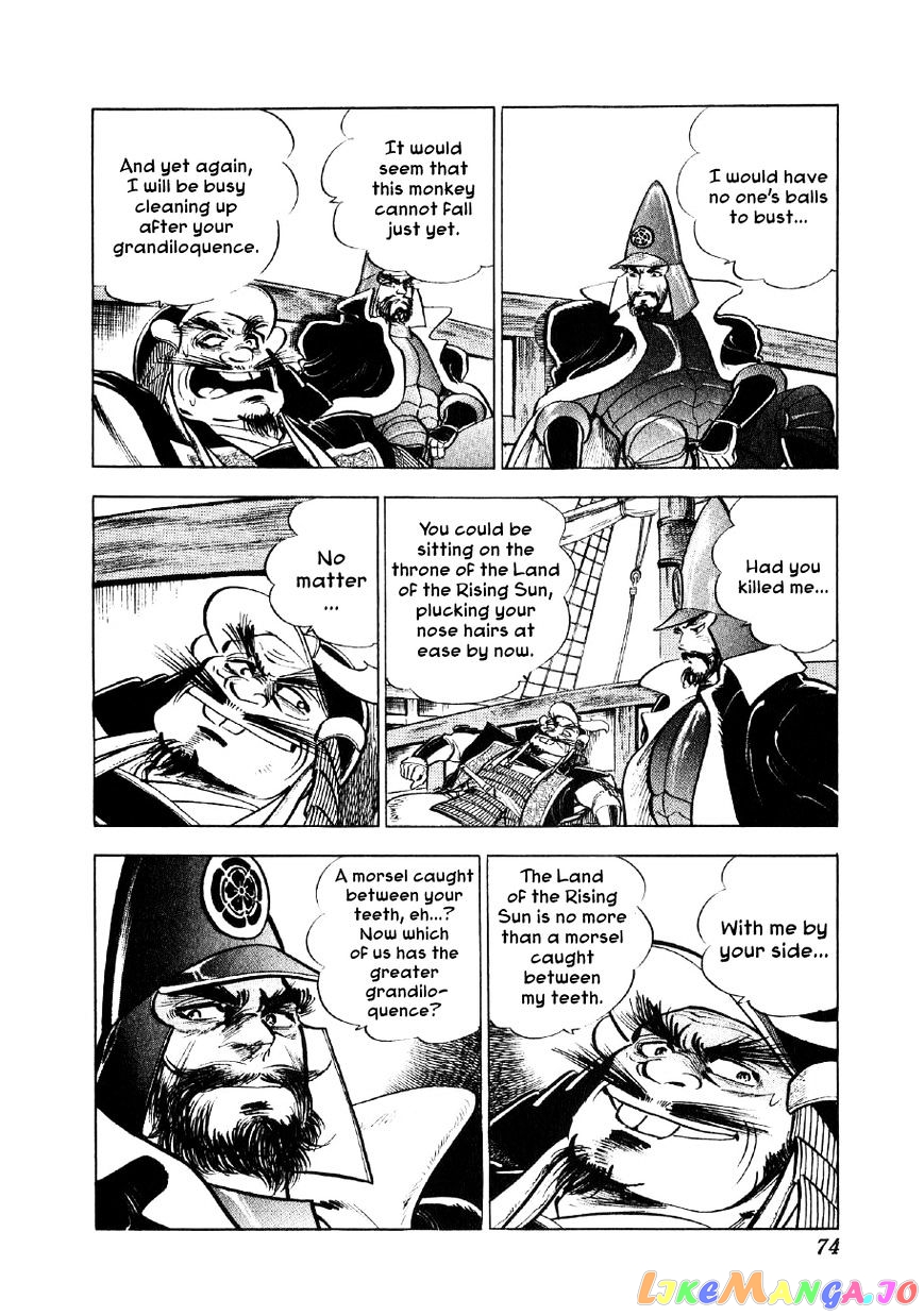 Yume Maboroshi no Gotoku chapter 31 - page 18