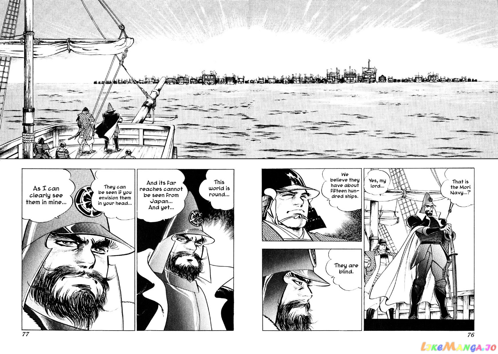 Yume Maboroshi no Gotoku chapter 31 - page 20