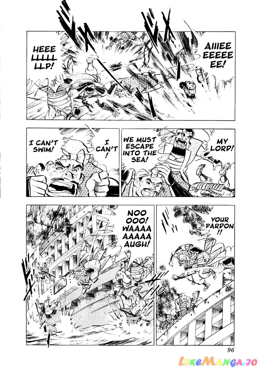 Yume Maboroshi no Gotoku chapter 32 - page 13