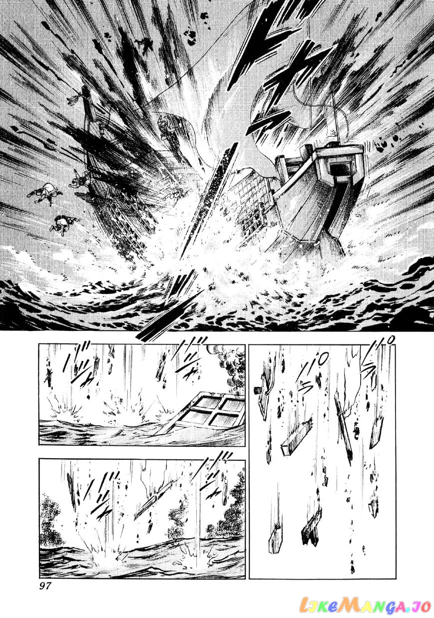 Yume Maboroshi no Gotoku chapter 32 - page 14