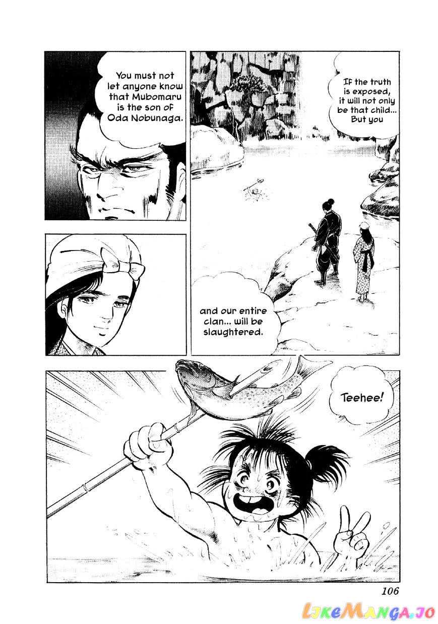Yume Maboroshi no Gotoku chapter 32 - page 22