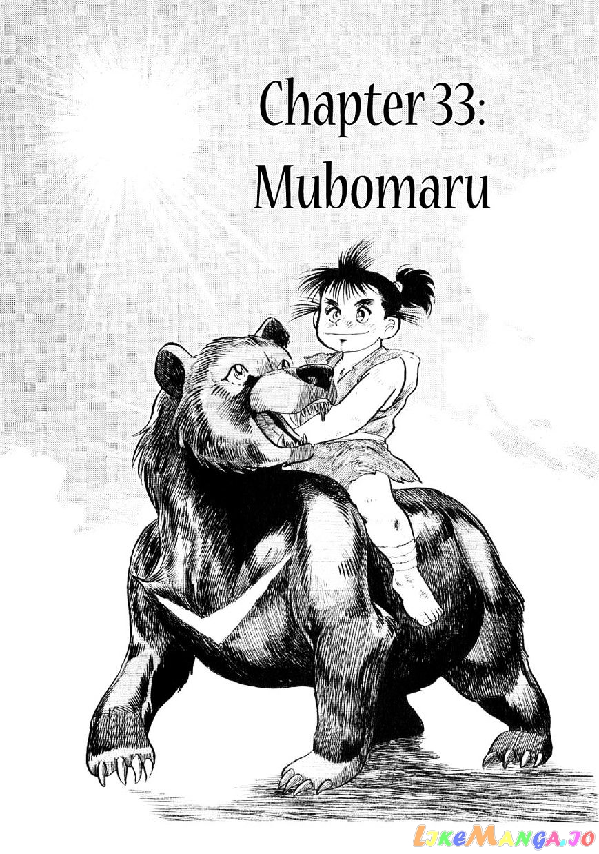 Yume Maboroshi no Gotoku chapter 33 - page 1