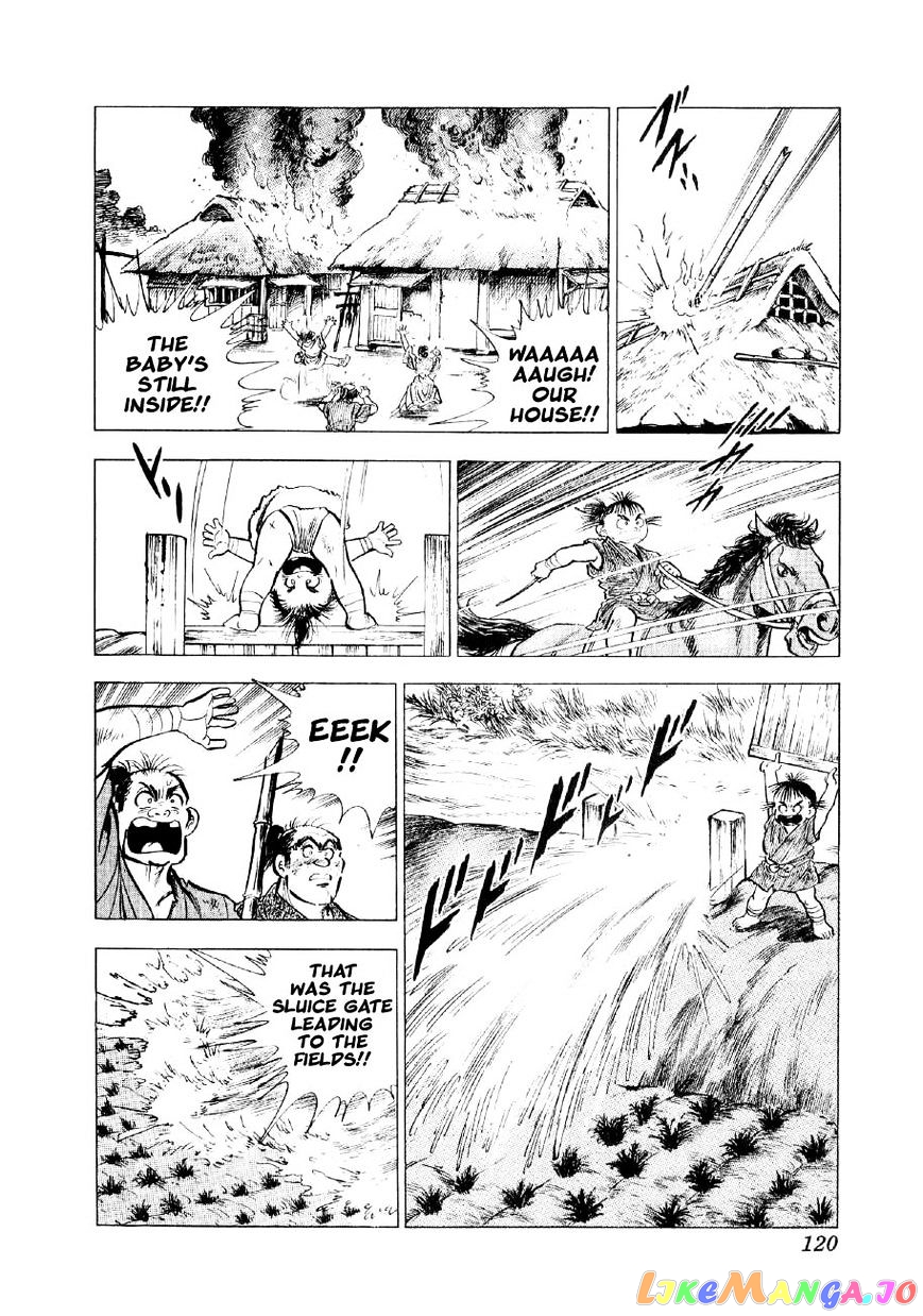 Yume Maboroshi no Gotoku chapter 33 - page 12