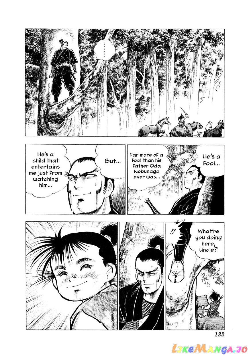 Yume Maboroshi no Gotoku chapter 33 - page 14