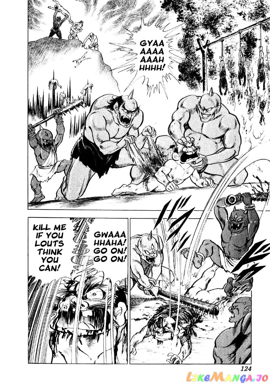 Yume Maboroshi no Gotoku chapter 33 - page 16