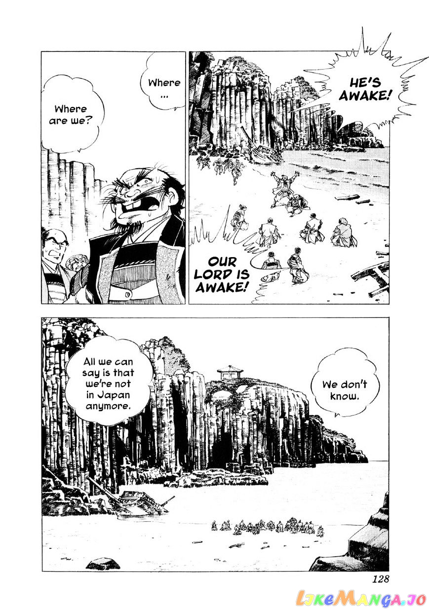Yume Maboroshi no Gotoku chapter 33 - page 19