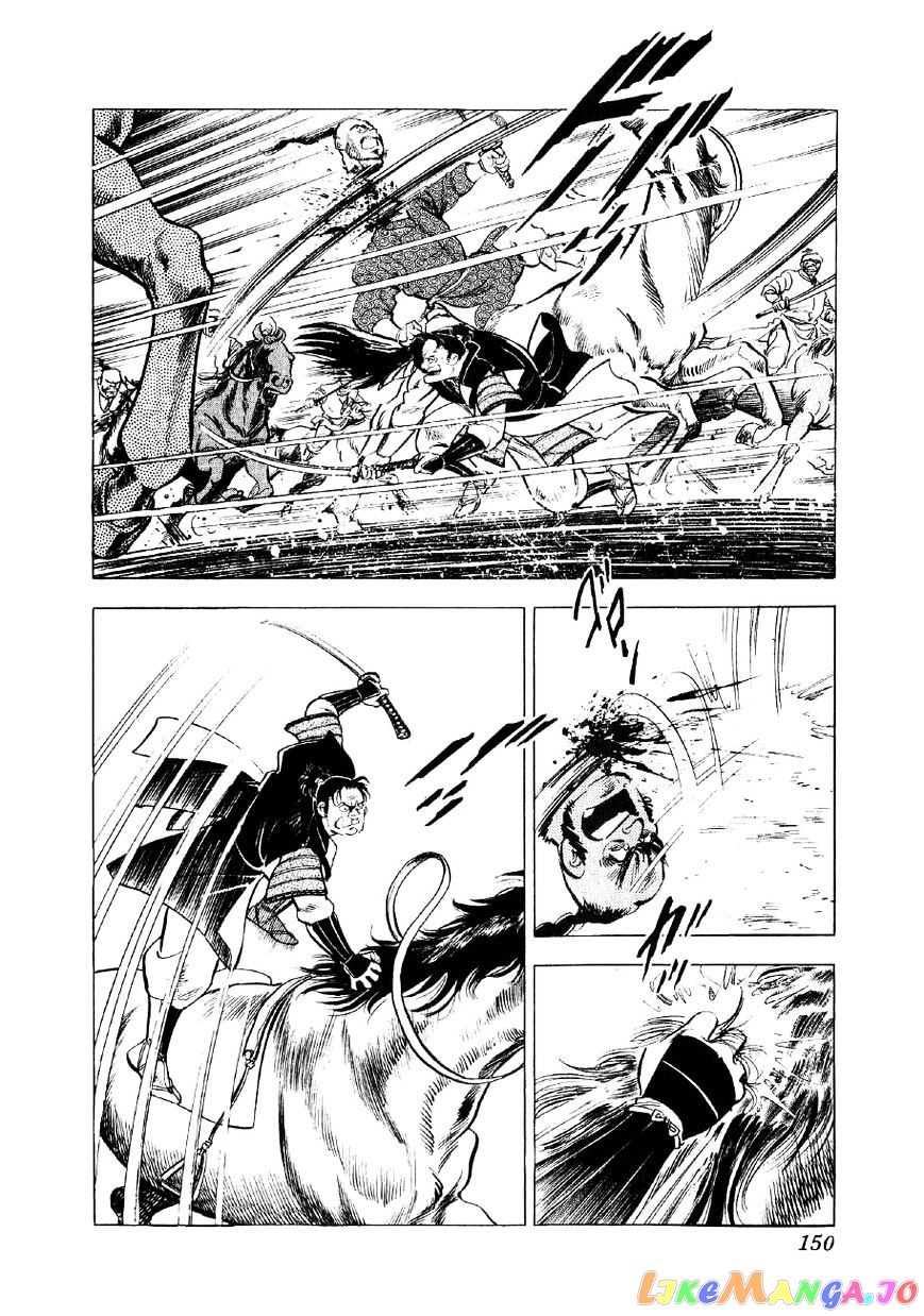 Yume Maboroshi no Gotoku chapter 34 - page 15