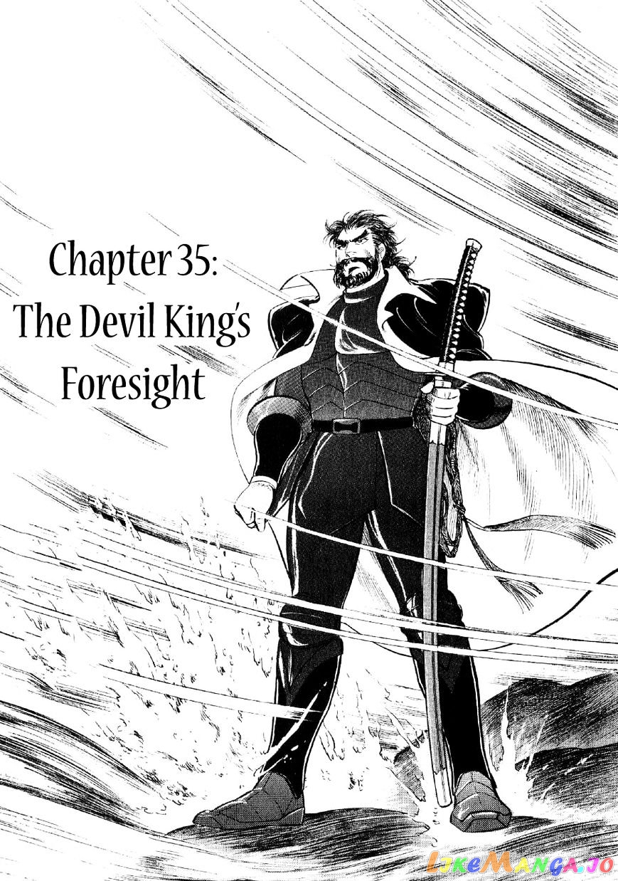 Yume Maboroshi no Gotoku chapter 35 - page 1