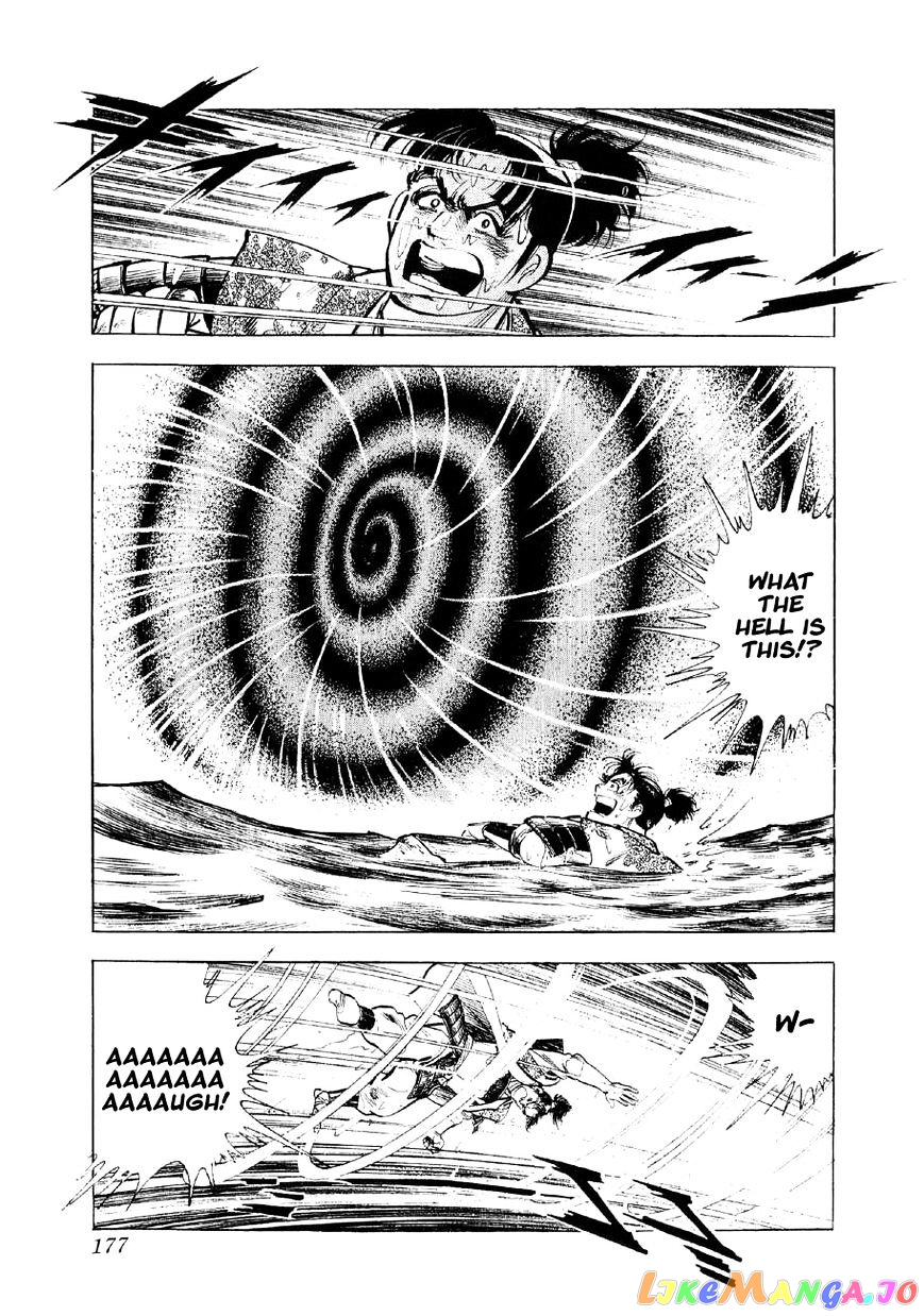 Yume Maboroshi no Gotoku chapter 35 - page 19