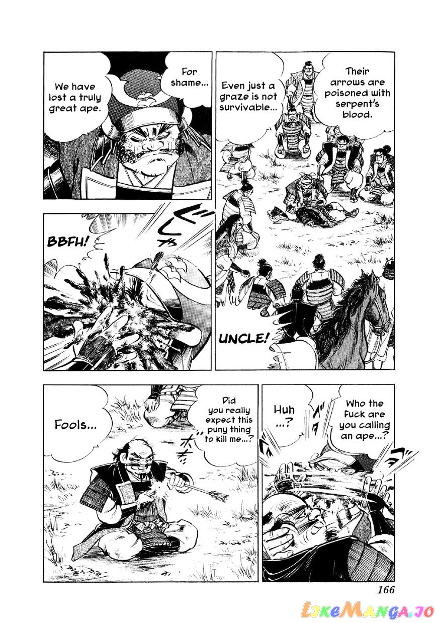 Yume Maboroshi no Gotoku chapter 35 - page 8