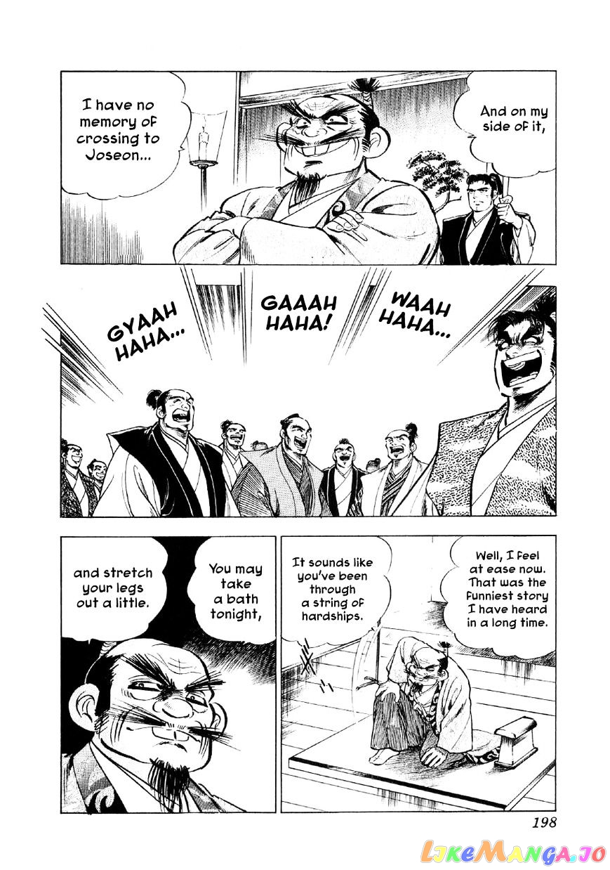 Yume Maboroshi no Gotoku chapter 36 - page 13