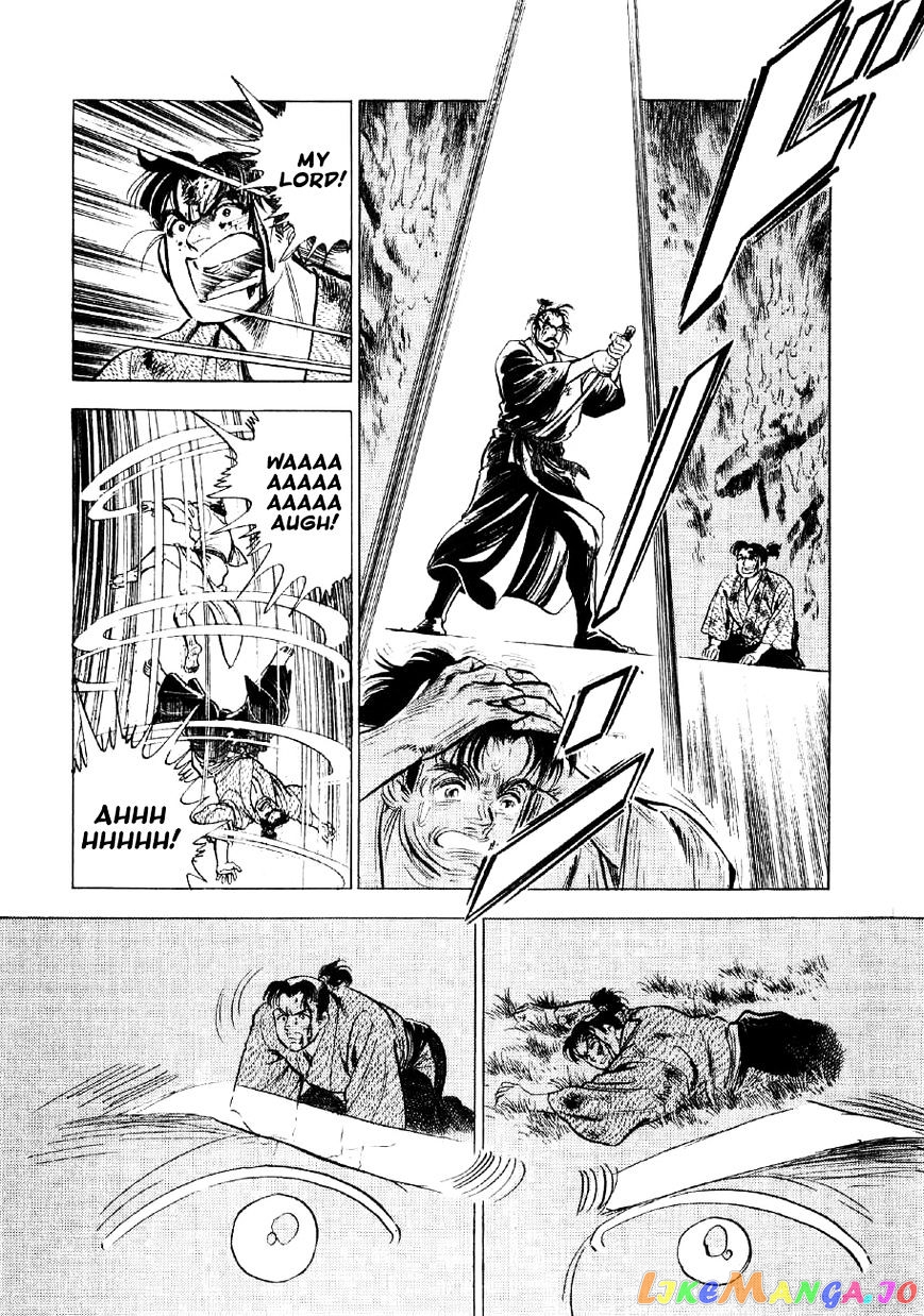 Yume Maboroshi no Gotoku chapter 36 - page 18