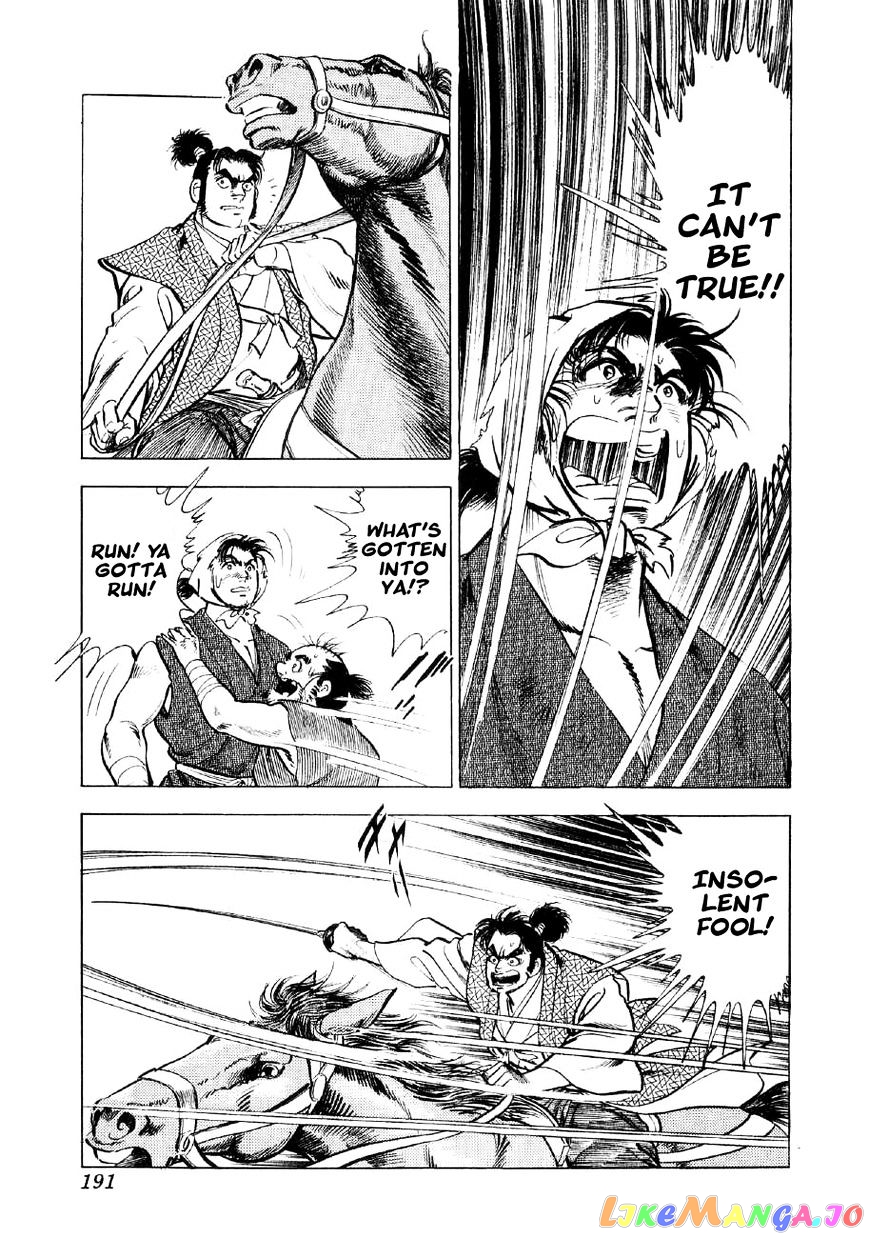 Yume Maboroshi no Gotoku chapter 36 - page 6