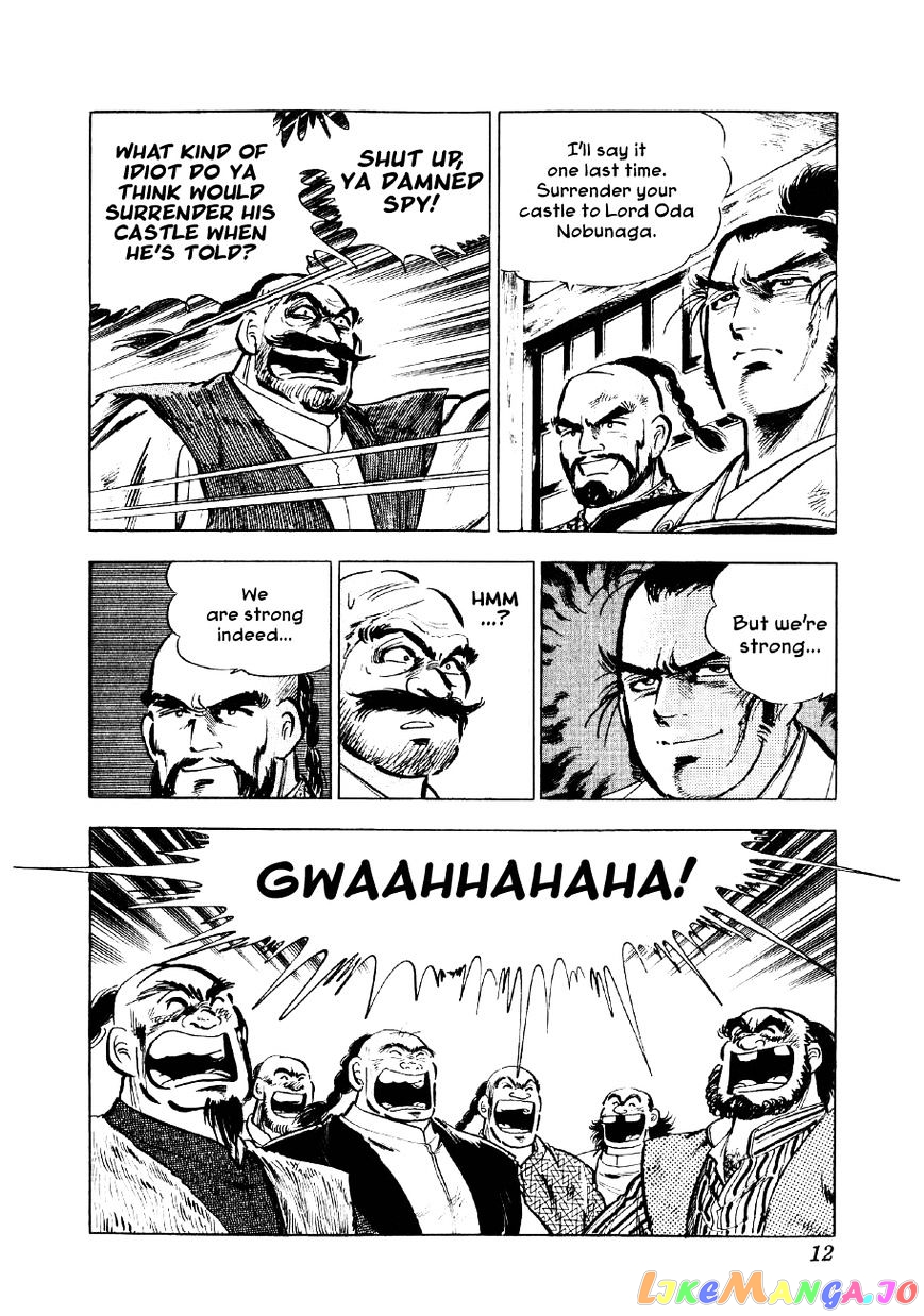 Yume Maboroshi no Gotoku chapter 37 - page 10