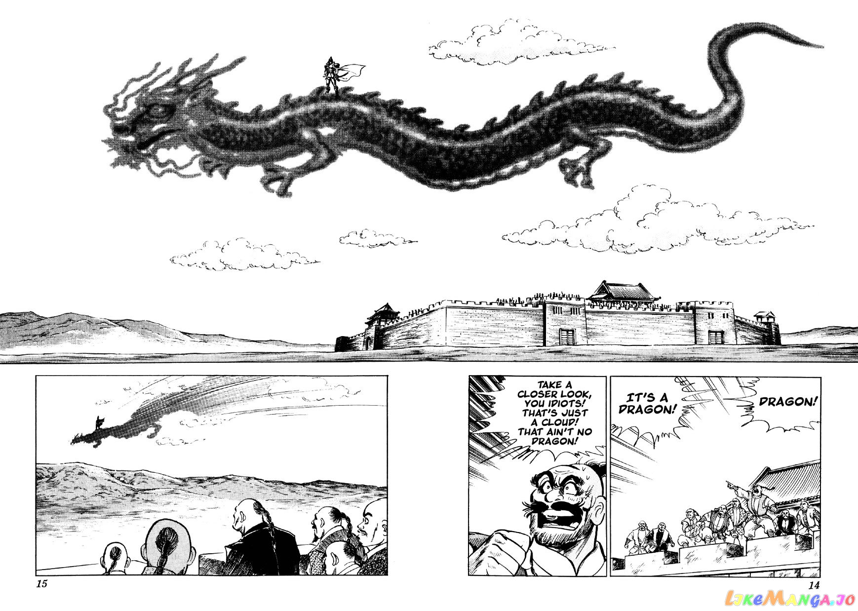 Yume Maboroshi no Gotoku chapter 37 - page 12