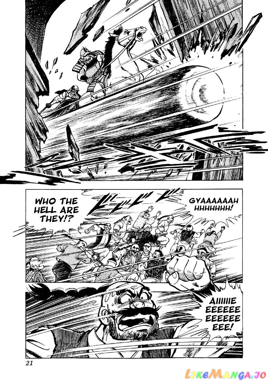 Yume Maboroshi no Gotoku chapter 37 - page 17